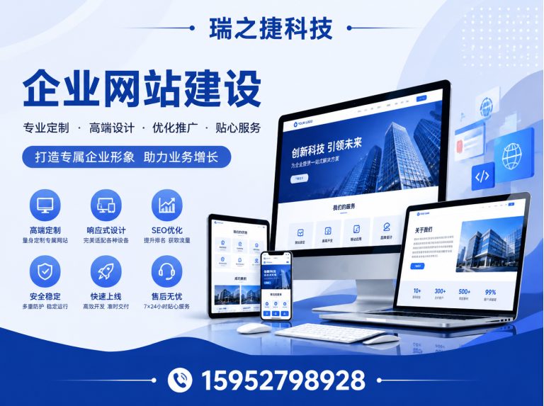 宝应县江苏网络策划展示图
