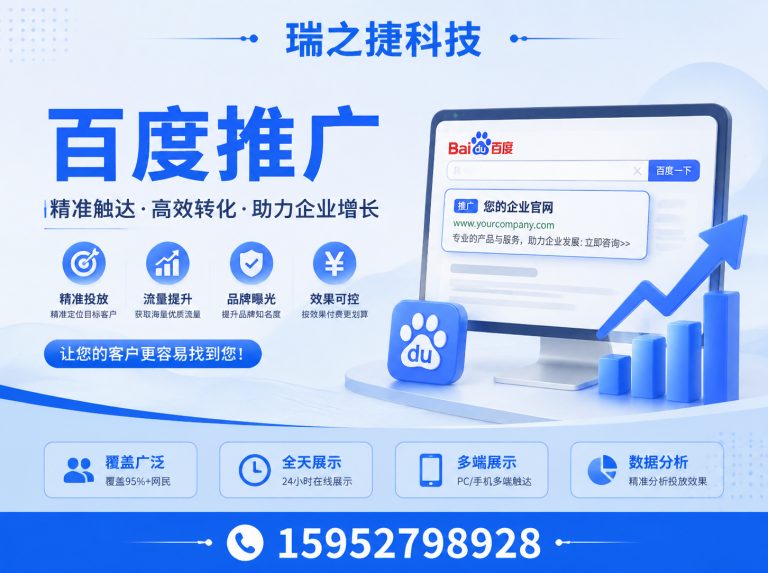 宝应县微信开发展示图